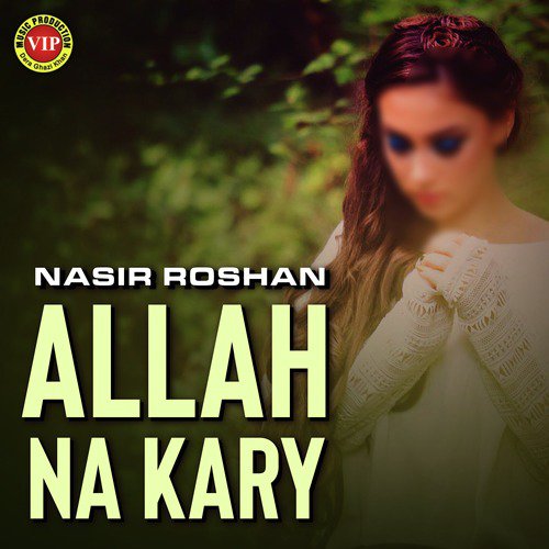 Dhola Aapy Aasi - Nasir Roshan