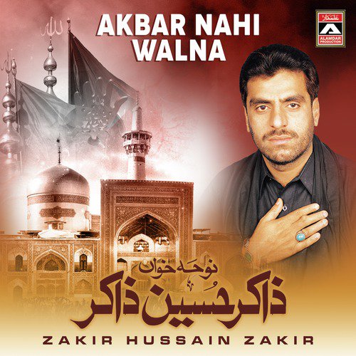 Chelum - Zakir Hussain Zakir