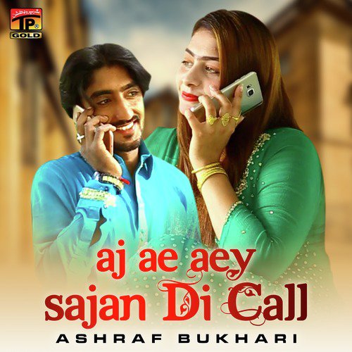 Aj Ae Aey Sajan Di Call - Ashraf Bukhari