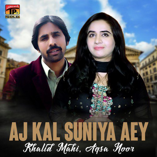 Aj Kal Suniya Aey - Aqsa Noor, Khalid Mahi