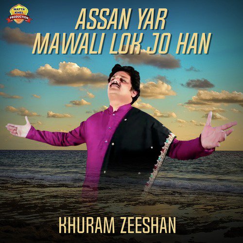 Assan Yar Mawali Lok Jo Han - Khuram Zeeshan