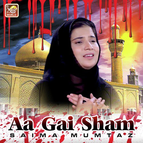Karbal De Wich - Saima Mumtaz