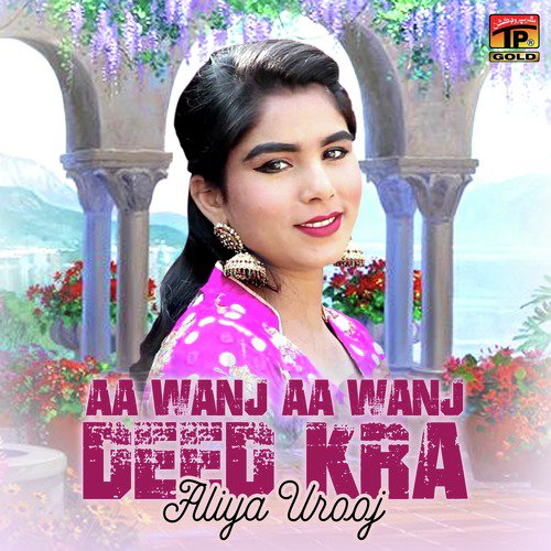 Aa Wanj Aa Wanj Deed Kra - Aliya Urooj