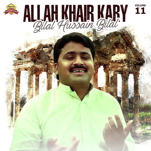 Tedi Ghairan Nal Sheynai Ay - Bilal Hussain Bilal