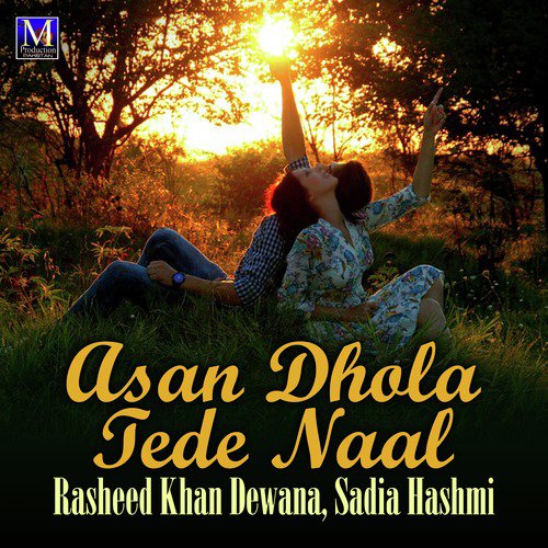 Na Qasam Chawan Dhola - Sadia Hashmi, Rasheed Khan Dewana