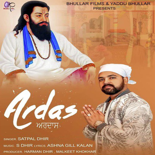 Ardas - Satpal Dhir
