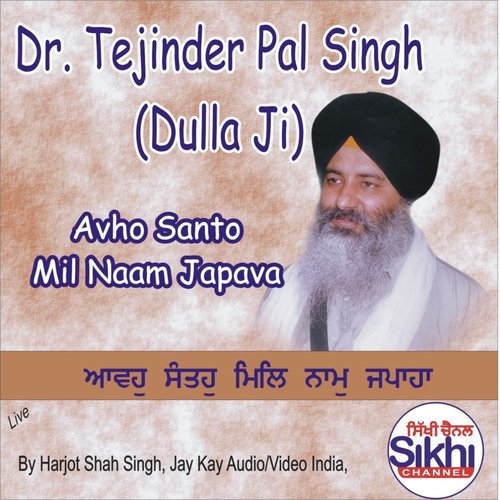 Avho Santo Mil Naam Japava - Dr. Tejinder Pal Singh Dulla Ji
