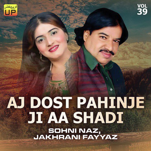 Moun Dai Joro Mokliyo Aa Jani - Jakhrani Fayyaz, Sohni Naz
