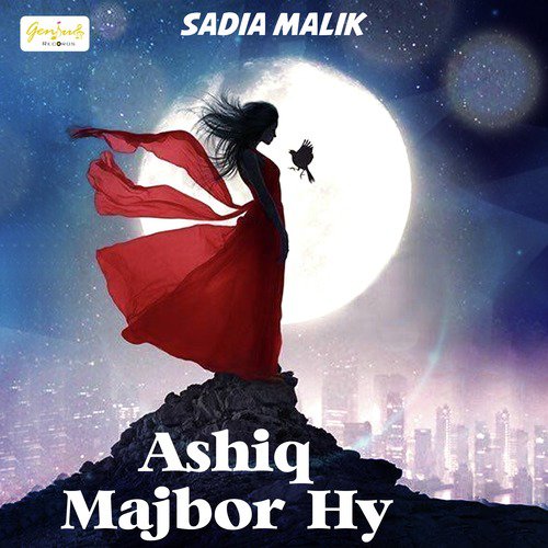 Jo Kya Hy Aaj Wada - Sadia Malik