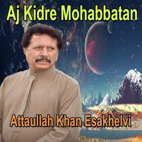 Allah Di Aman Hovi - Attaullah Khan Esakhelvi