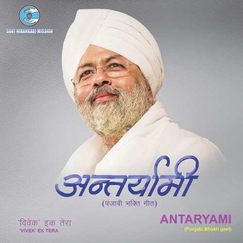 Hun The Bulla Baksh De - Various Artists