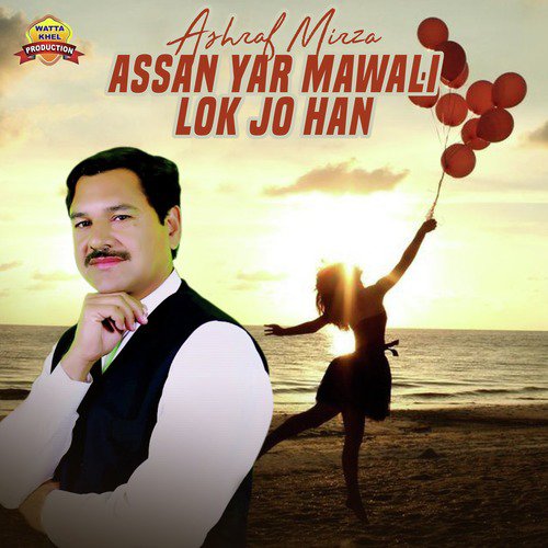 Assan Yar Mawali Lok Jo Han - Ashraf Mirza