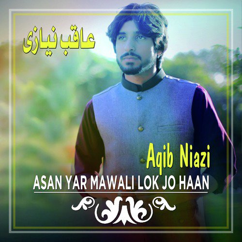 Asan Yar Mawali Lok Jo Haan - Aqib Niazi