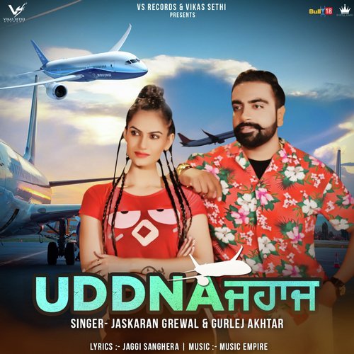 Uddna Jhaj - Armaan Bedil, Gurlej Akhtar