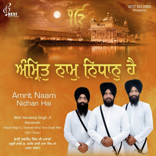 Kahe Re Nargarb Karat Ho - Bhai Navdeep Singh Ji Manawan