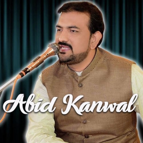 Lokan Naal Larawan Wala - Abid Kanwal