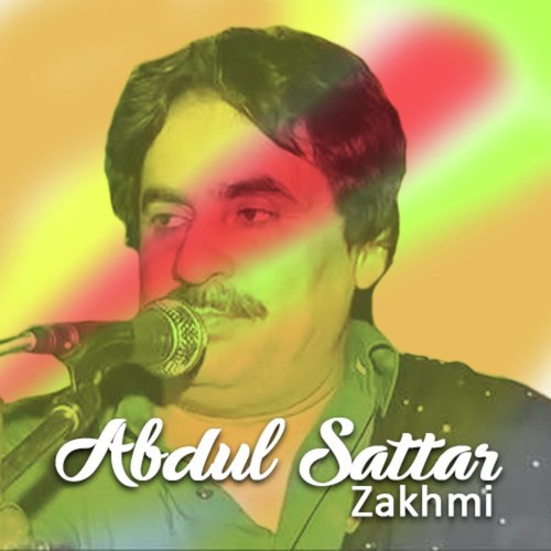 Cycle Wala Jindri Jivee - Abdul Sattar Zakhmi