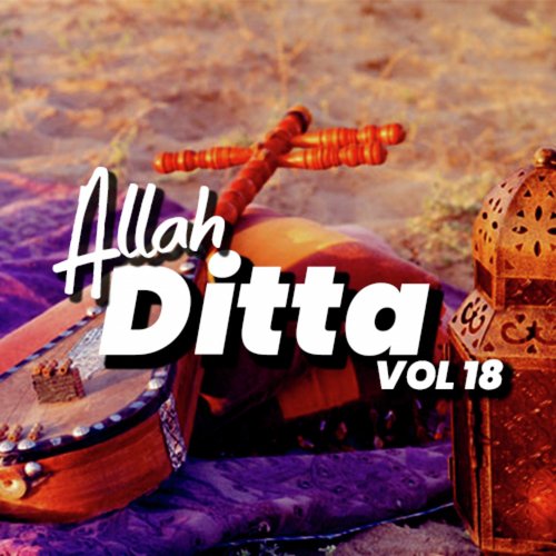 Yar Dhula Dildar Dhula - Allah Ditta