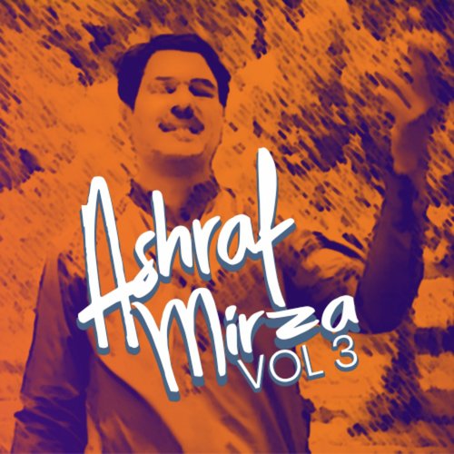 Mera Allah Jane - Ashraf Mirza