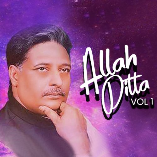Dhol Menenda Nahi - Allah Ditta