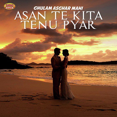 Hanjuan Di Main Barish Kar Ke - Ghulam Asghar Mahi
