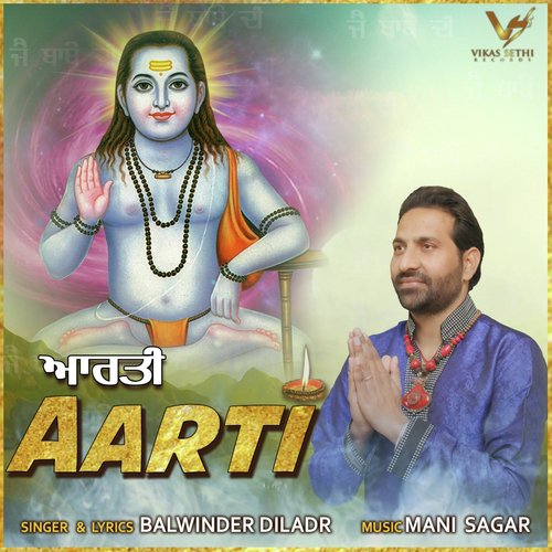 Aarti - Balwinder Dildar