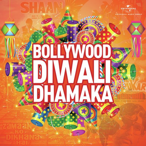 Dil Lena Khel Hai Dildar Ka (From Zamaane Ko Dikhana Hai) - Various Artists