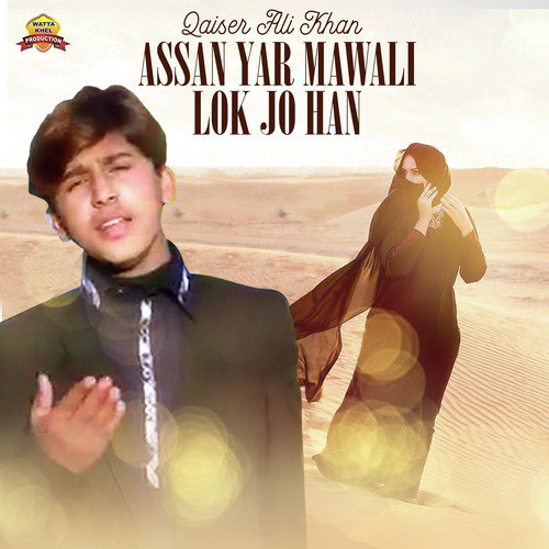 Assan Yar Mawali Lok Jo Han - Qaiser Ali Khan