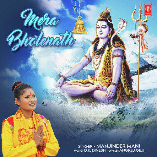 Mera Bholenath - Pankaj Nagia