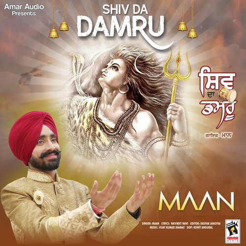 Shiv Da Damru - Pankaj Nagia