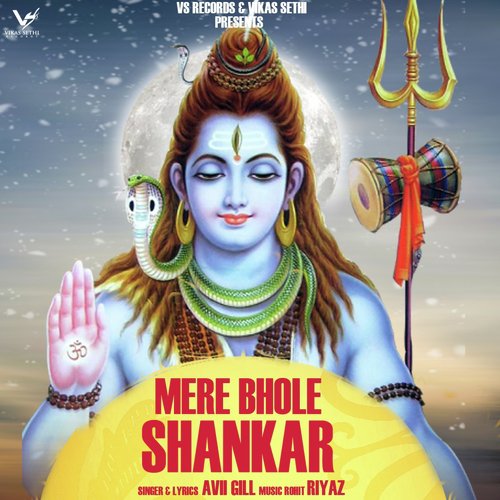 Mere Bhole Shankar - Pankaj Nagia