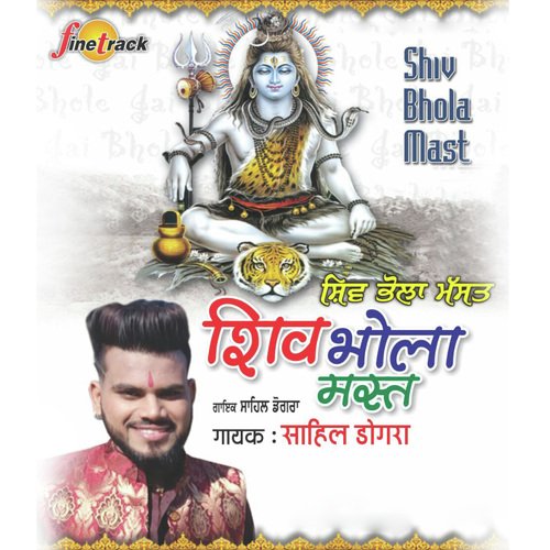 Shiv Bhola Mast Malang - Pankaj Nagia
