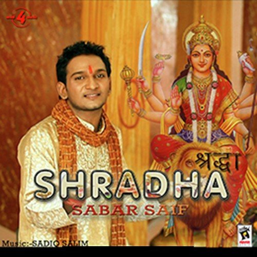 Shiv Shankar - Pankaj Nagia