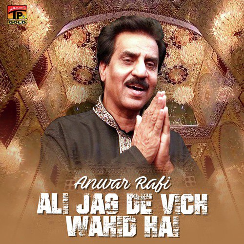 Ali Jag De Vich Wahid Hai - Anwar Rafi