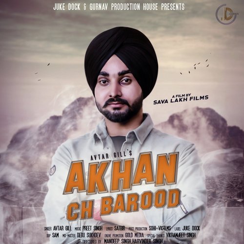 Akhan Ch Barood - Avtar Gill