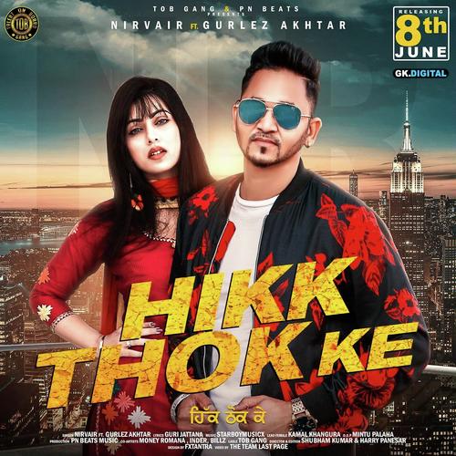 Hikk Thok Ke - Jashan Jasowalia