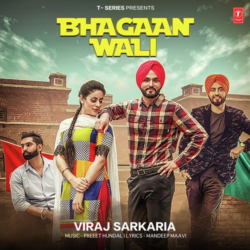 Bhagaan Wali - Ritika Chouhan, Amc Aman