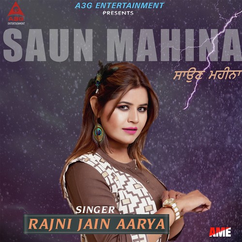 Saun Mahina - Barinder Dhapai, Dilpreet Virk