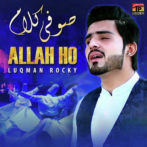 Allah Ho - Luqman Rocky