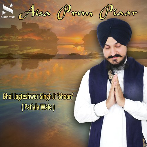 Bisar Gayi Sabh Thaat Paraee - Bhai Jagteshwar Singh Ji Shaan
