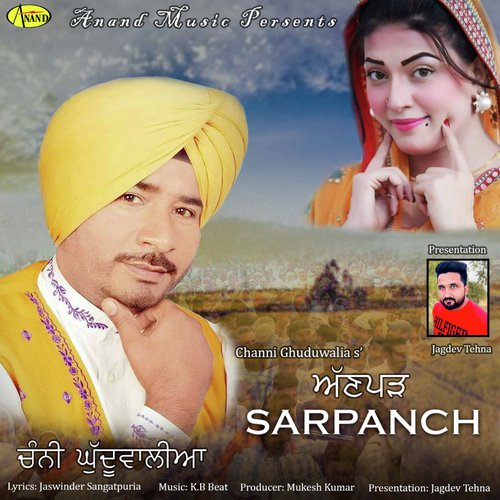 Anpad Sarpanch - Channi Ghuduwalia, Kirandeep Kaur