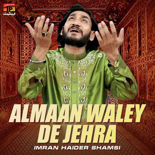 Almaan Waley De Jehra - Imran Haider Shamsi