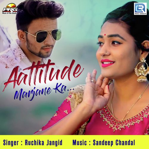 Attitude Marjane Ka - Ruchika Jangid