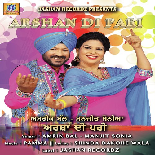 Arshan Di Pari - Amrik Bal