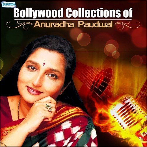 Bhari Mehfilon Mein (From Meena Bazar) - Various Artists