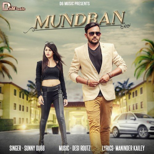Mundran - Manu Walia