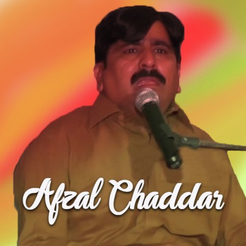 Ghar Apnay da Wich Asan Yar - Afzal Chaddar