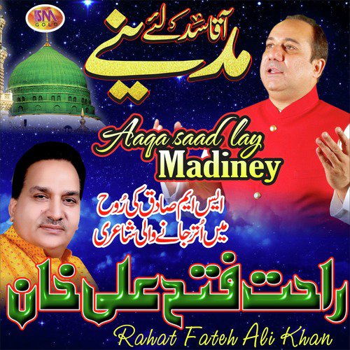 Aaqa Saad Lay Madiney - Rahat Fateh Ali Khan