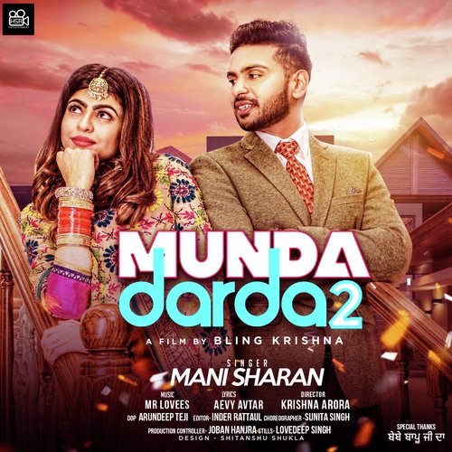 Munda Darda 2 - Harpreet Dhaul