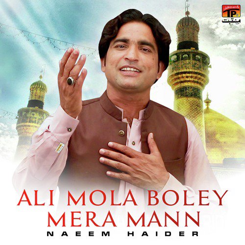 Ali Mola Boley Mera Mann - Naeem Haider
